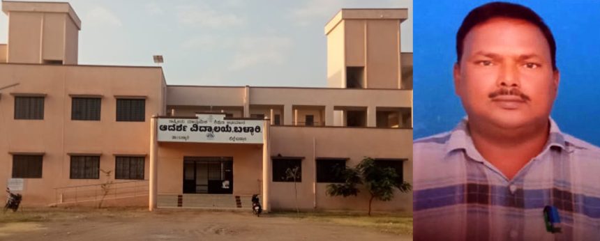 ಸರ್ಕಾರಿ ಆದರ್ಶ ವಿದ್ಯಾಲಯದಲ್ಲಿ 6ನೇ ತರಗತಿಗೆ ದಾಖಲಾತಿ ಪ್ರಾರಂಭ: ಸತ್ಯನಾರಾಯಣ