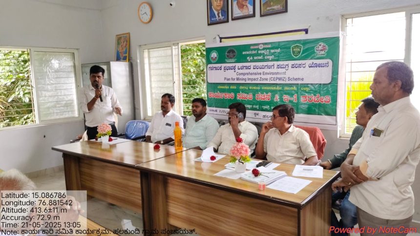 ಜಾಣೆಕುಂಟೆ-ವೇಣಿ ವೀರಾಪುರ ಹಾಗೂ ಹಲಕುಂದಿ-ಬೆಳಗಲ್ಲು ಎರಡು ಯೋಜನೆ ಆಯ್ಕೆ: ಮಹೇಶ್ ಕುಮಾರ್ 