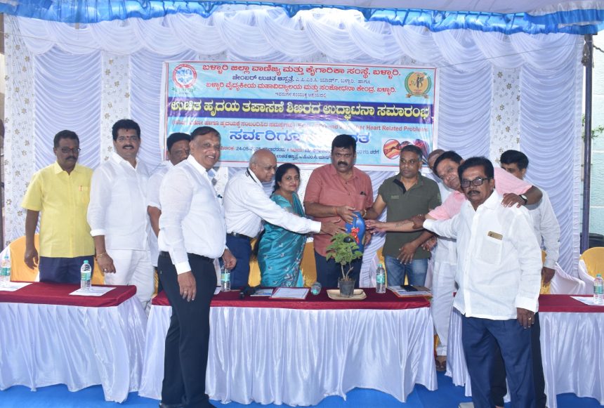 ಯಶಸ್ವಿಯಾಗಿ ನಡೆದ ಉಚಿತ ಆರೋಗ್ಯ ಶಿಬಿರ