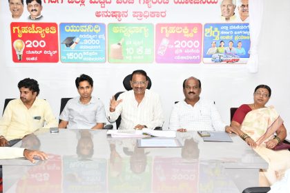 ಗ್ಯಾರಂಟಿ ಸೌಲಭ್ಯ ಒದಗಿಸುವಲ್ಲಿ ಗದಗ ಜಿಲ್ಲೆ ಸಾಧನೆ ಪ್ರಶಂಸನೀಯ  : ಎಸ್ ಆರ್ ಪಾಟೀಲ
