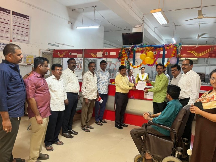 ಅಂಚೆ ಕಚೇರಿಯಲ್ಲಿ ಜ್ಞಾನ್ ಪೋಸ್ಟ್  ಸೇವೆ ಆರಂಭ- ಪದ್ಮಶಾಲಿ ಚಿದಾನಂದ