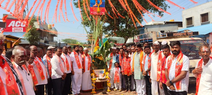 ರಾಜ ಋಷಿ  ಭಗೀರಥ ಮಹಾರಾಜರ ಜಯಂತಿ ಆಚರಣೆ