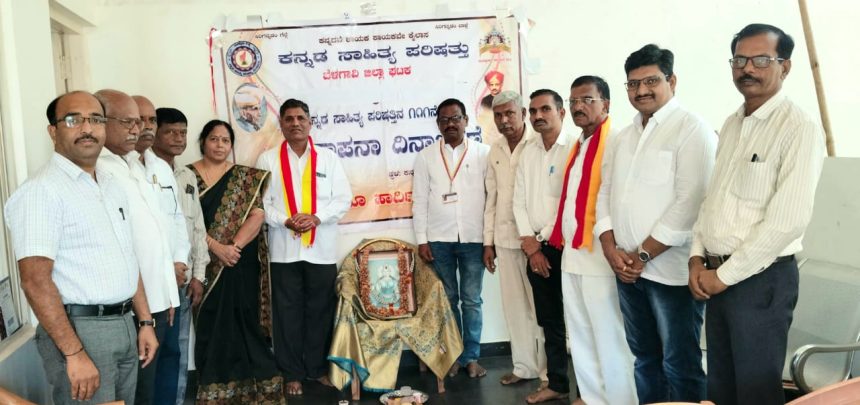 ಕನ್ನಡ ಸಾಹಿತ್ಯ ಪರಿಷತ್ತಿನ ಪರಿಮಳ ಪ್ರತಿ ಗ್ರಾಮಗಳಿಗೂ ಪಸರಿಸಲಿ – ಎನ್.ಆರ್.ಠಕ್ಕಾಯಿ