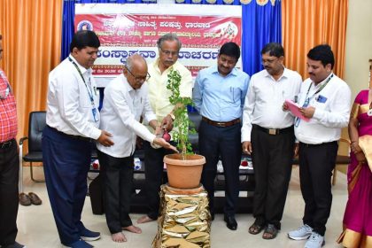 111 ನೇ ಕನ್ನಡ ಸಾಹಿತ್ಯ ಪರಿಷತ್ತ್ ಸಂಸ್ಥಾಪನಾ ದಿನಾಚರಣೆ