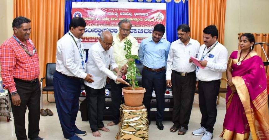 111 ನೇ ಕನ್ನಡ ಸಾಹಿತ್ಯ ಪರಿಷತ್ತ್ ಸಂಸ್ಥಾಪನಾ ದಿನಾಚರಣೆ