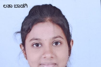 ಕೆಸರಗೋಪ್ಪ ಪ್ರೌಢ ಶಾಲೆಗೆ ಲತಾ ಬಾಡಗಿ ಪ್ರಥಮ