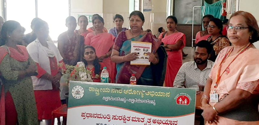 ಮೋಕಾ ಗ್ರಾಮದಲ್ಲಿ ಗರ್ಭಿಣಿಯರಿಗೆ ಅರೋಗ್ಯ ತಪಾಸಣೆ ಹಾಗೂ ಪೌಷ್ಟಿಕ ಆಹಾರ, ಕಿಲ್ಕಾರಿ ಜಾಗೃತಿ ಕಾರ್ಯಕ್ರಮ