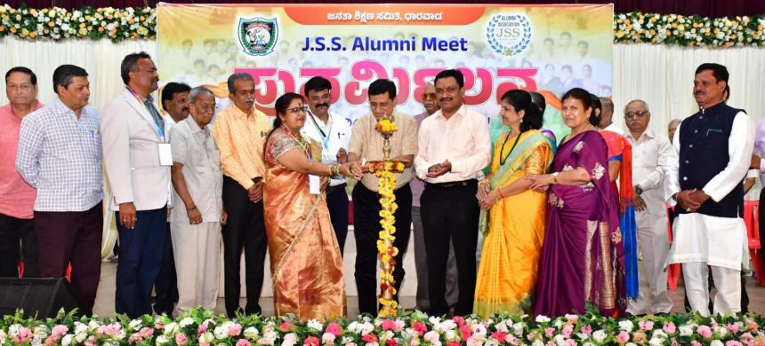 ಜೆ.ಎಸ್.ಎಸ್.  ಹಳೆಯ ವಿದ್ಯಾರ್ಥಿಗಳ ಪುನರ್ಮಿಲನ ಕಾರ್ಯಕ್ರಮ