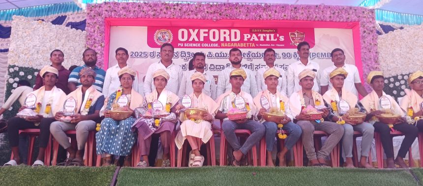 ಆಕ್ಸ್‌ಫರ್ಡ್ ಪಾಟೀಲ್ಸ್ ಕಾಲೇಜಿನ ವಿದ್ಯಾರ್ಥಿಗಳಿಗೆ 170 ಕ್ಕೂ ಹೆಚ್ಚು ಮೆಡಿಕಲ್ ಸೀಟಿನ ನಮ್ಮ ಗುರಿ ಇದೆ: ಅಮಿತಗೌಡ ಪಾಟೀಲ