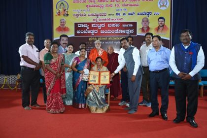 ರೇಖಾ ತಾನಾಜಿ ಪಾಟೀಲಗೆ ಬಸವ ಕಾಯಕ ಶ್ರೀ ರಾಜ್ಯ ಪ್ರಶಸ್ತಿ ಪುರಸ್ಕಾರ