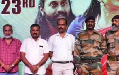 ಯೋಧರಿಂದ ಬಿಡುಗಡೆಯಾಯಿತು  ಕುಲದಲ್ಲಿ ಕೀಳ್ಯಾವುದೋ ಚಿತ್ರದ ಟ್ರೇಲರ್
