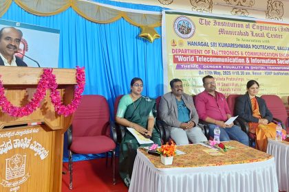 ದೂರಸಂಪರ್ಕ ತಂತ್ರಜ್ಞಾನ ಸಾಮಾನ್ಯರ ಬದುಕಿಗೆ ವರದಾನ : ಡಾ. ಎಸ್.ಎಂ. ಶಶಿಧರ್