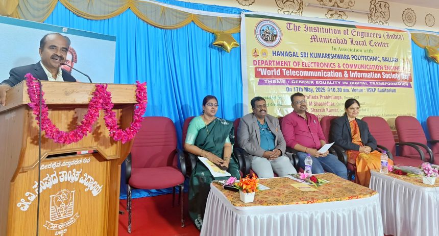 ದೂರಸಂಪರ್ಕ ತಂತ್ರಜ್ಞಾನ ಸಾಮಾನ್ಯರ ಬದುಕಿಗೆ ವರದಾನ : ಡಾ. ಎಸ್.ಎಂ. ಶಶಿಧರ್