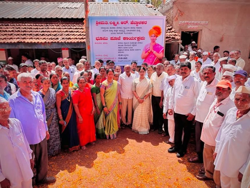 ಶಾಲಾ ಕೊಠಡಿ ನಿರ್ಮಾಣಕ್ಕೆ ಭೂಮಿ ಪೂಜೆ ನೆರವೇರಿಸಿದ ಸಚಿವೆ ಲಕ್ಷ್ಮೀ ಹೆಬ್ಬಾಳಕರ್