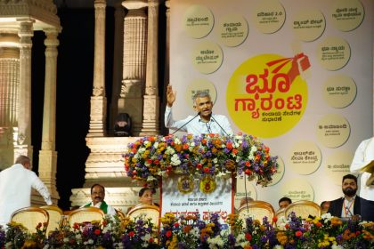 ತಾಂಡಾ,ಹಾಡಿ,ಹಟ್ಟಿ ಜನರಿಗೆ ಶಾಶ್ವತ ಪರಿಹಾರ: ಸಚಿವ ಕೃಷ್ಣ ಭೈರೇಗೌಡ