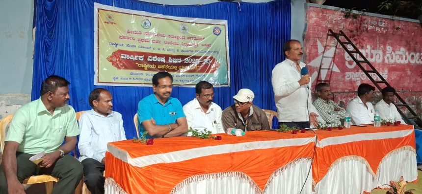 ಎನ್‌ಎಸ್‌ಎಸ್‌ ವಿದ್ಯಾರ್ಥಿಗಳಲ್ಲಿ ಆತ್ಮವಿಶ್ವಾಸ, ನಾಯಕತ್ವ ಗುಣವನ್ನು ‌ಹೆಚ್ಚುವುದು: ಪ್ರಾಂಶುಪಾಲ ಡಾ.‌ಸಿ ಎಚ್.‌ಸೋಮನಾಥ್