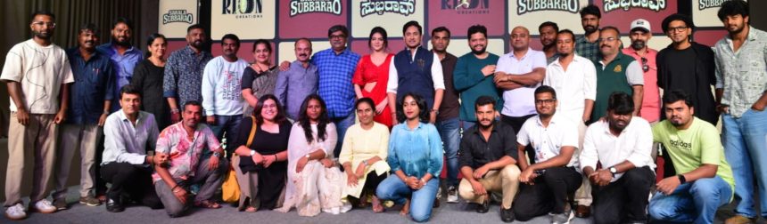 ಕೌಟುಂಬಿಕ ಕಥೆಯ ಸರಳ ಸುಬ್ಬರಾವ್  ಹಾಡು ಬಿಡುಗಡೆ: ತೆರೆಗೆ ಸಿದ್ದ 