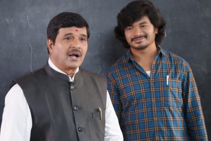 ಹಲೋ ಸರ್ … ಹೀಗೊಂದು ಸಿನಿಮಾ 
