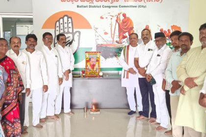 ಕಾಂಗ್ರೆಸ್ ಕಚೇರಿಯಲ್ಲಿ ಮಾಜಿ ಪ್ರಧಾನಿ ರಾಜೀವ್ ಗಾಂಧಿ ಪುಣ್ಯಸ್ಮರಣೆ 