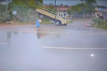 ಮಹಿಳೆ ಮೇಲೆ ಹರಿದ ಪಿಕ್ ಅಪ ವಾಹನ,ಭಯಾನಕ ದೃಶ್ಯ‌ ಸಿಸಿಟಿವಿಯಲ್ಲಿ ಸೆರೆ