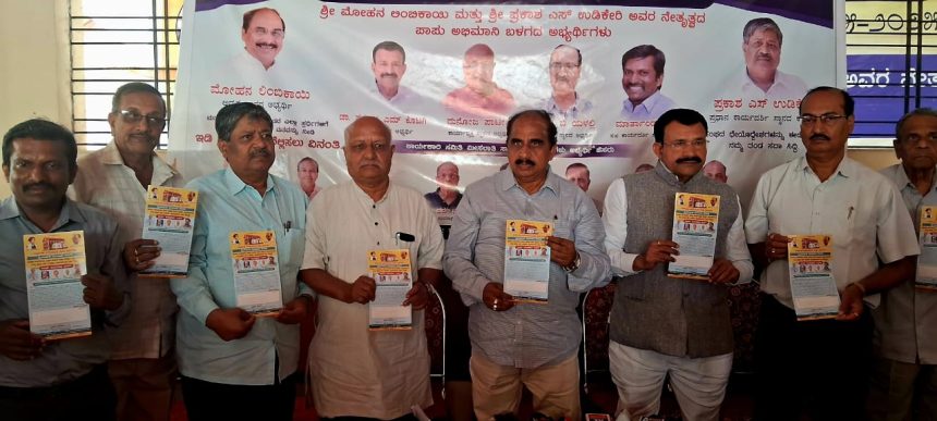 ವಿದ್ಯಾವರ್ಧಕ ಸಂಘದಲ್ಲಿ ರಾಜಕೀಯ ನಡೆಯಬಾರದು: ಮೋಹನ ಲಿಂಬೀಕಾಯಿ