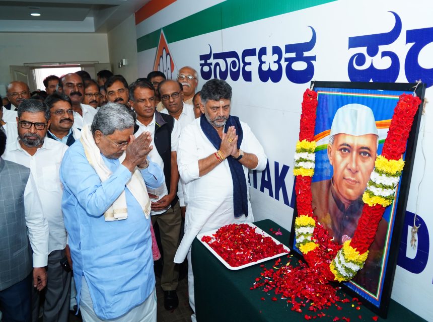 ದೇಶದ ಆರ್ಥಿಕ ಸಬಲತೆ, ಆಹಾರ ಸ್ವಾವಲಂಬನೆಗೆ ನೆಹರೂ ಕಾರಣ: ಸಿ.ಎಂ ಸಿದ್ದರಾಮಯ್ಯ