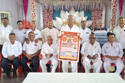 ಜೂ.೮ ರಂದು ಜೈನ ಸಮಾವೇಶ