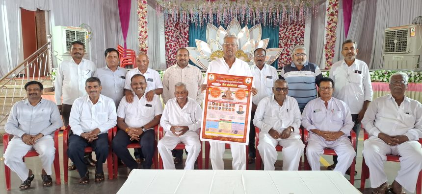 ಜೂ.೮ ರಂದು ಜೈನ ಸಮಾವೇಶ ಜೂ.೮ ರಂದು ಜೈನ ಸಮಾವೇಶ
