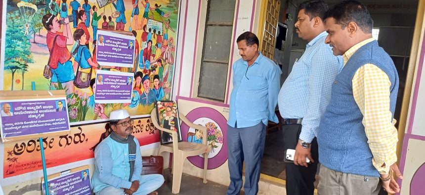 ಮುಖ್ಯ ಶಿಕ್ಷಕ ವೀರಣ್ಣ ಮಡಿವಾಳರ ಅಮಾನತ್ತು