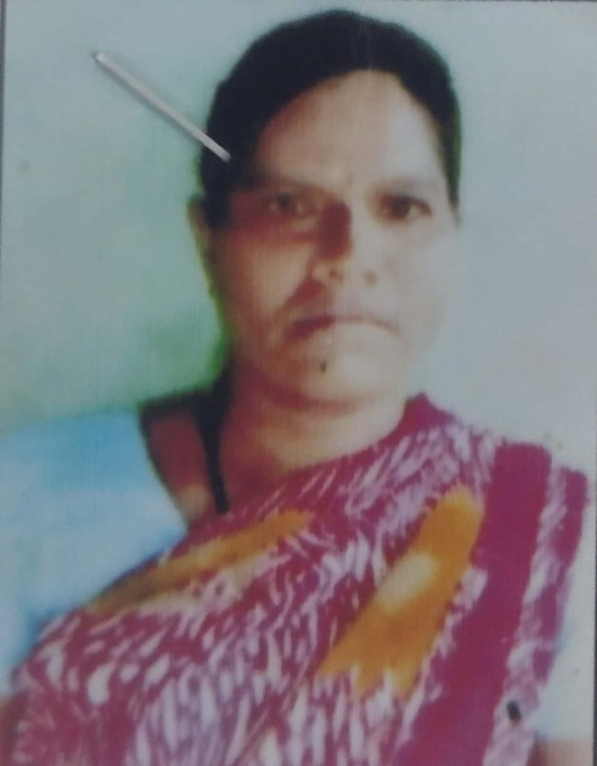 ಮಹಿಳೆ ನಾಪತ್ತೆ; ಪತ್ತೆಗೆ ಮನವಿ