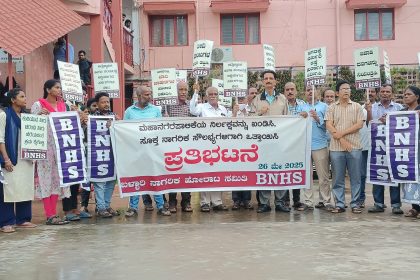 ನಗರಕ್ಕೆ ಮೂಲಸೌಕರ್ಯಗಳನ್ನು ಒದಗಿಸಲು ಬಳ್ಳಾರಿ ನಾಗರೀಕ ಹೋರಾಟ ಸಮಿತಿ ಅಗ್ರಹ 