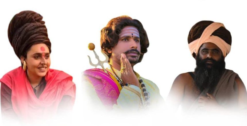 11 ರಂದು ರನ್ನ ಬೆಳಗಲಿ ಪುಣ್ಯಕೋಟಿ ಆಶ್ರಮಕ್ಕೆ ಮಹಾ ನಾಗಸಾಧು ಮತ್ತು ಅಘೋರಿ ವಿದ್ಯಾ ಪಾರಂಗತರ ಬೇಟಿ