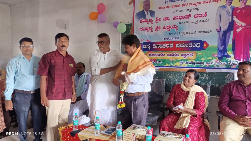 ಬುದ್ಧ ಬಸವ ಅಂಬೇಡ್ಕರ್ ಆಶಯಗಳ ರೂಪಕಶಕ್ತಿ  ಎಡಿಜಿಪಿ ಡಾ. ಸುಭಾಷ್ ಭರಣಿ : ಹಿರಿಯ ಪತ್ರಕರ್ತ ಸಿ. ಮಂಜುನಾಥ್ ಶ್ಲಾಘನೆ 