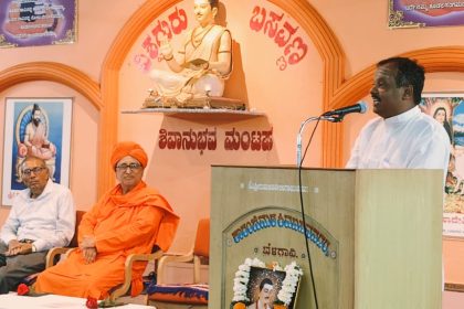 ಬಸವಣ್ಣ ಜೀವವೈವಿಧ್ಯತೆಯ ಪ್ರಾಮುಖ್ಯತೆ ಪ್ರತಿಪಾದಿಸಿದ ಮೊದಲಿಗ : ರಾಜಶೇಖರಗೌಡ ಪಾಟೀಲ