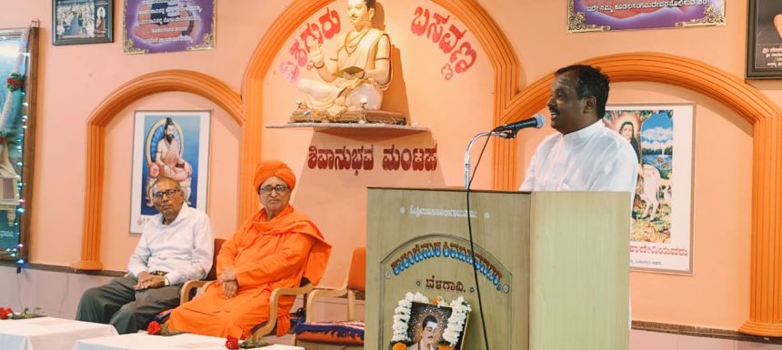 ಬಸವಣ್ಣ ಜೀವವೈವಿಧ್ಯತೆಯ ಪ್ರಾಮುಖ್ಯತೆ ಪ್ರತಿಪಾದಿಸಿದ ಮೊದಲಿಗ : ರಾಜಶೇಖರಗೌಡ ಪಾಟೀಲ