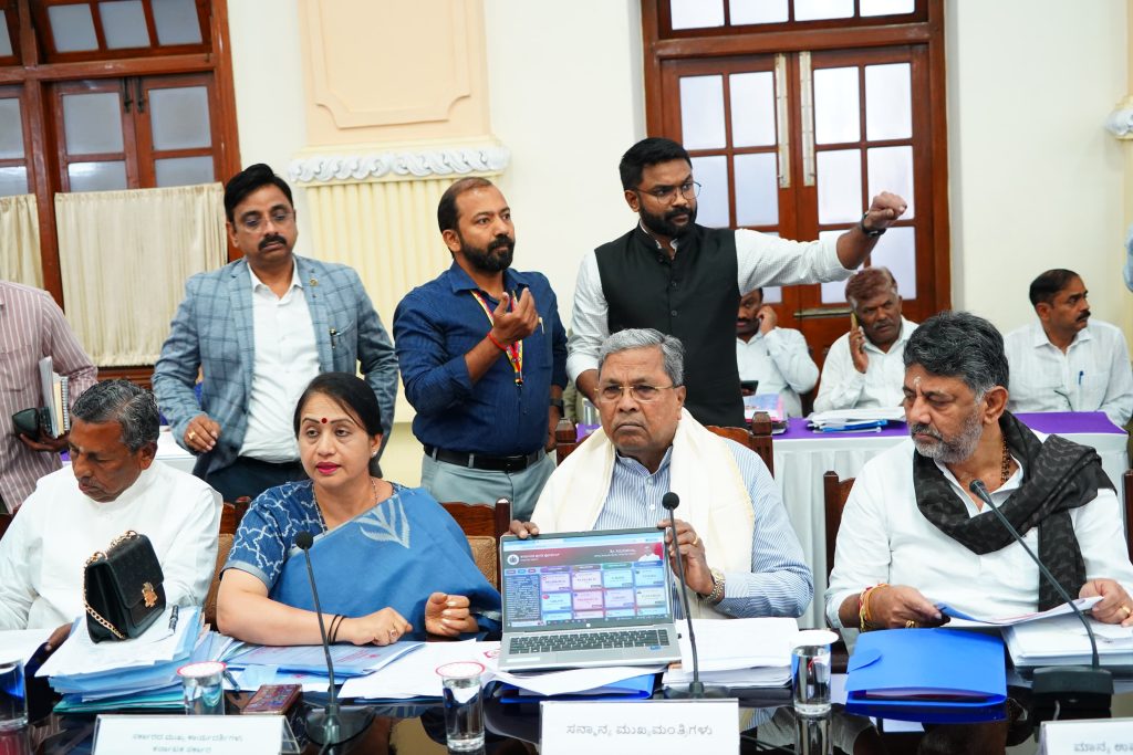DC, CEO ಹಾಗೂ ಜಿಲ್ಲಾ ಉಸ್ತುವಾರಿ ಕಾರ್ಯದರ್ಶಿಗಳ ಸಭೆಯಲ್ಲಿ ಮುಖ್ಯಮಂತ್ರಿ ಸಿದ್ದರಾಮಯ್ಯ ಅವರು Dash Board ಬಿಡುಗಡೆಗೊಳಿಸಿದರು.