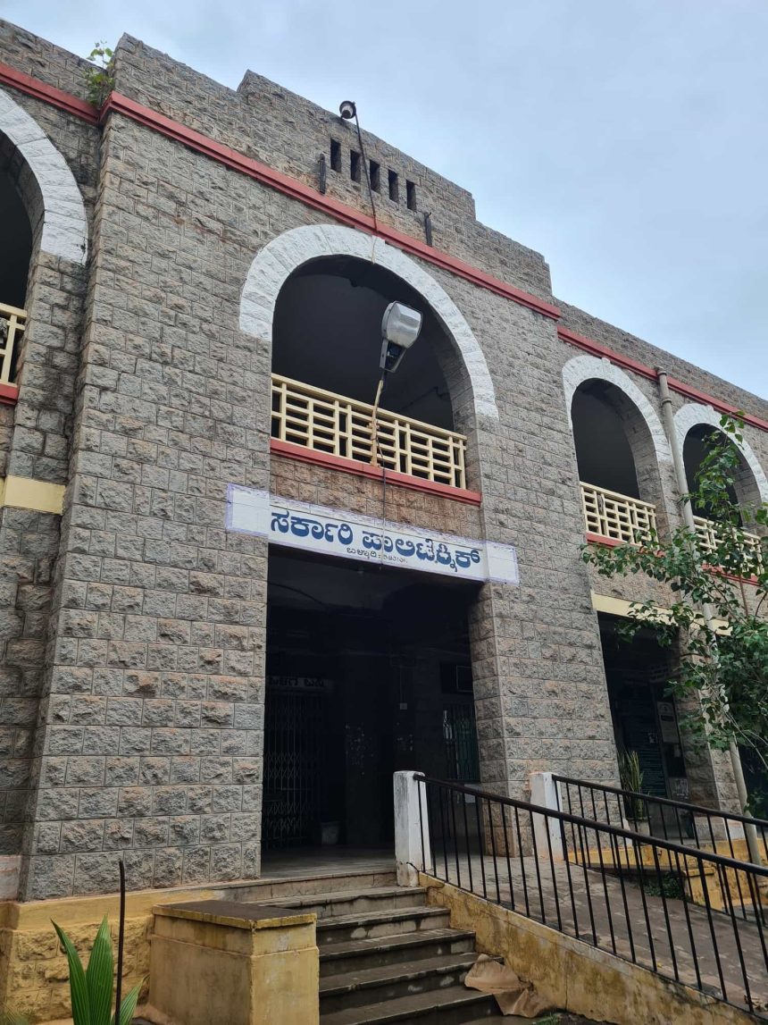 ಸರ್ಕಾರಿ ಪಾಲಿಟೆಕ್ನಿಕ್: ಡಿಪ್ಲೋಮಾ ಪ್ರಥಮ ವರ್ಷ ಪ್ರವೇಶಾತಿಗೆ ಅರ್ಜಿ ಆಹ್ವಾನ