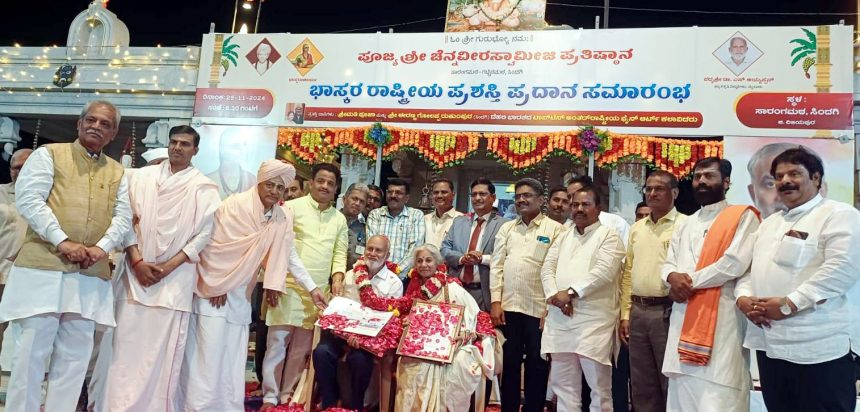 ಡಾ.ಸುಬ್ಬಣ್ಣ ಅಯ್ಯಪ್ಪನ್ ಅವರಿಗೆ ರಾಷ್ಟ್ರೀಯ ಭಾಸ್ಕರಚಾರ್ಯ ಪ್ರಶಸ್ತಿ