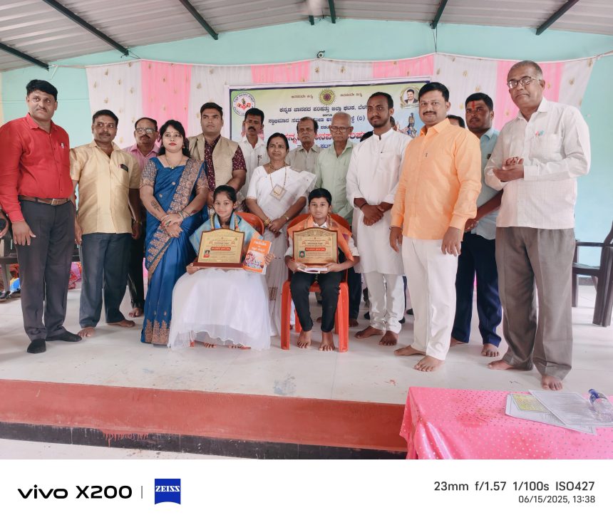 ಬಾಲಯೋಗ ಪ್ರಪಂಚ ಪ್ರಶಸ್ತಿ ಪ್ರಧಾನ