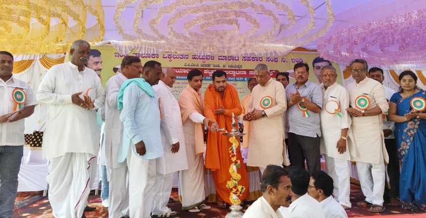 ರೈತರು ವೈಜ್ಞಾನಿಕ ಕೃಷಿ ಮಾಡುವ ಕಡೆಗೆ ಗಮನ ಹರಿಸಬೇಕು  : ಸಚಿವ ಶಿವಾನಂದ ಪಾಟೀಲ