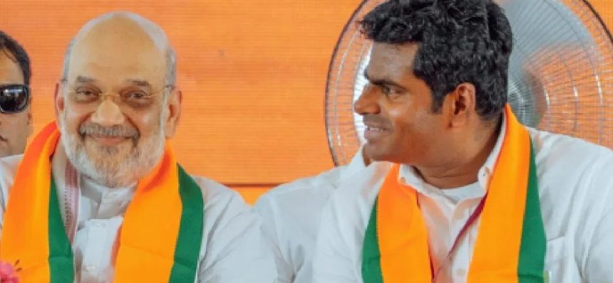 ಅಣ್ಣಾಮಲೈಗೆ ತಮಿಳುನಾಡಿನ ಜೊತೆ ರಾಷ್ಟ್ರೀಯ ಹುದ್ದೆ