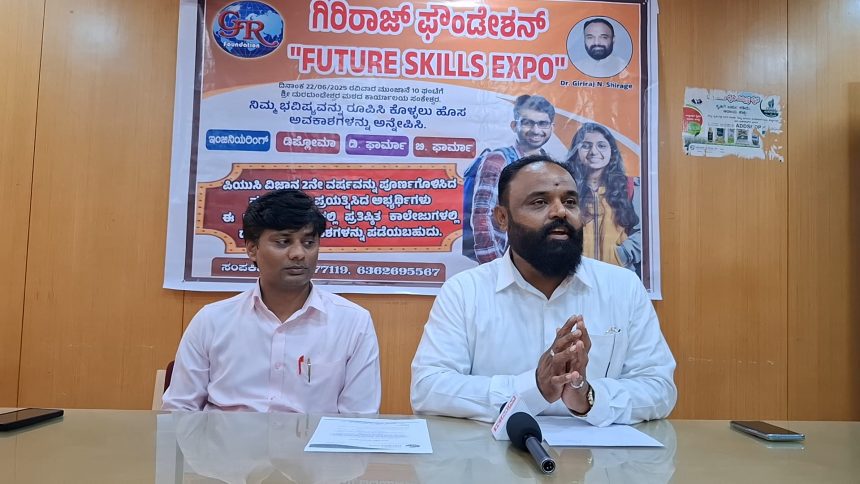 ಸಂಕೇಶ್ವರದಲ್ಲಿ ಫ್ಯೂಚರ್ ಸ್ಕಿಲ್ ಎಕ್ಸ್ ಪೋ ಮೇಳ