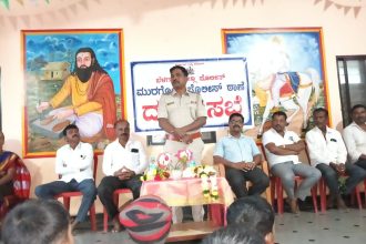 ಯುವಕರು ದುಶ್ಚಟಗಳಿಂದ ದೂರ ಇರಿ: ಸಿಪಿಐ ಮಠಪತಿ 