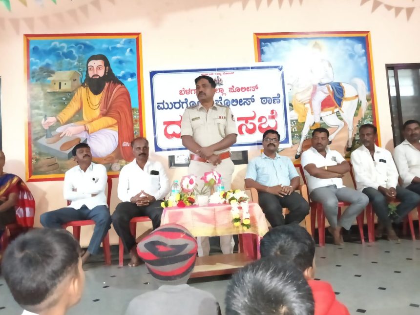 ಯುವಕರು ದುಶ್ಚಟಗಳಿಂದ ದೂರ ಇರಿ: ಸಿಪಿಐ ಮಠಪತಿ 