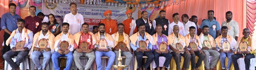 ಇಟಗಿ ಗ್ರಾಮ ಪಂಚಾಯತಿ ನೂತನ ಕಟ್ಟಡ ಮತ್ತು ಸಭಾ ಭವನ ಉದ್ಘಾಟನಾ ಸಮಾರಂಭ