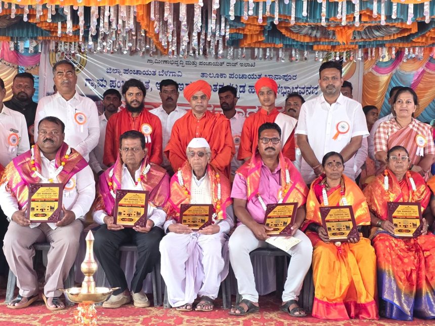 ವಿಕೇಂದ್ರೀಕರಣ ವ್ಯವಸ್ಥೆಗೆ ಬಲ ತುಂಬುವ ಕೆಲಸ ಮಾಡೋಣ : ಚನ್ನರಾಜ ಹಟ್ಟಿಹೊಳಿ