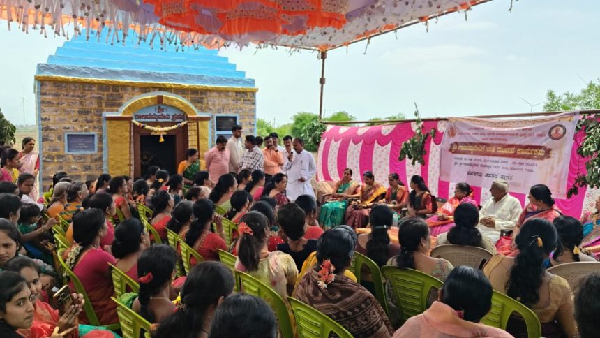 ಗಾಣದಮ್ಮದೇವಿಗೆ ಉಡಿ ತುಂಬುವ ಕಾರ್ಯಕ್ರಮ