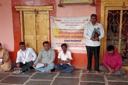ಗ್ರಾಮ ಉತ್ಕ್ರಷ್ಟ ಅಭಿಯಾನ ಯೋಜನೆಯಡಿ ಹಲವು ಗ್ರಾಮಗಳ ಆಯ್ಕೆ