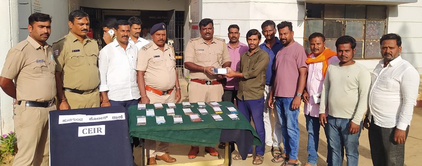 ತಂತ್ರಜ್ಞಾನದ ಮೂಲಕ ಕಳೆದುಕೊಂಡ ೨೧ ಮೊಬೈಲಗಳನ್ನು ಹುಡುಕಿ ಕೊಟ್ಟ ಪೊಲಿಸರು