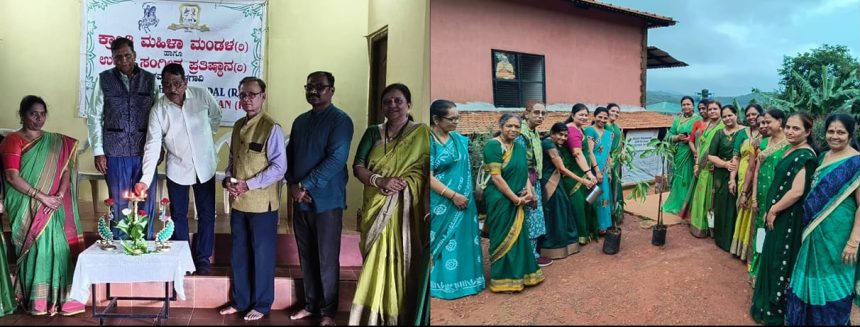 ಕ್ರಾಂತಿ ಮಹಿಳಾ ಮಂಡಳದಿಂದ  ವಿಶ್ವ ಪರಿಸರ ದಿನಾಚರಣೆ